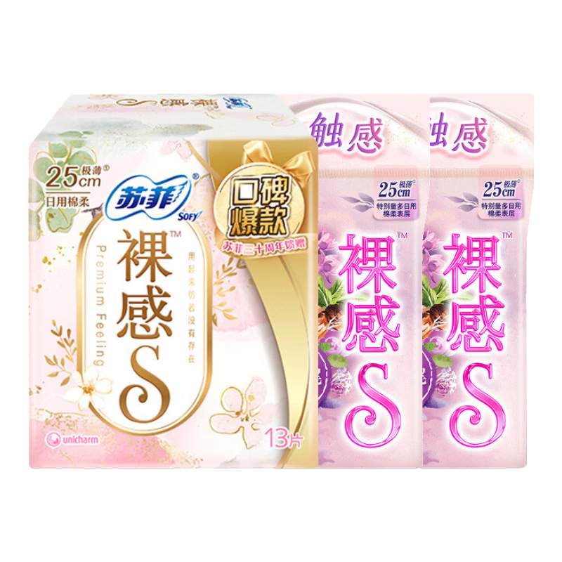 苏菲卫生巾夜用290mm姨妈巾量大加长量多整箱套装批发 【98%选择】裸感s日用250mm15片