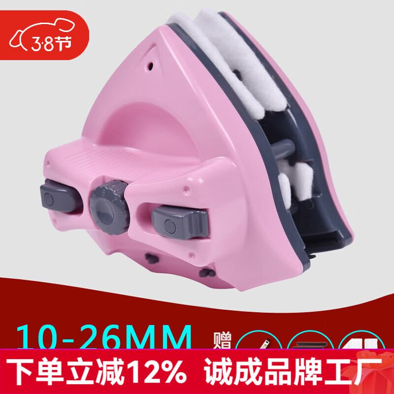 诚成擦玻璃神器三层双层中空双面玻璃擦防夹手擦窗器家用调磁玻璃刮净 10-26mm厚单层及双层中空玻璃
