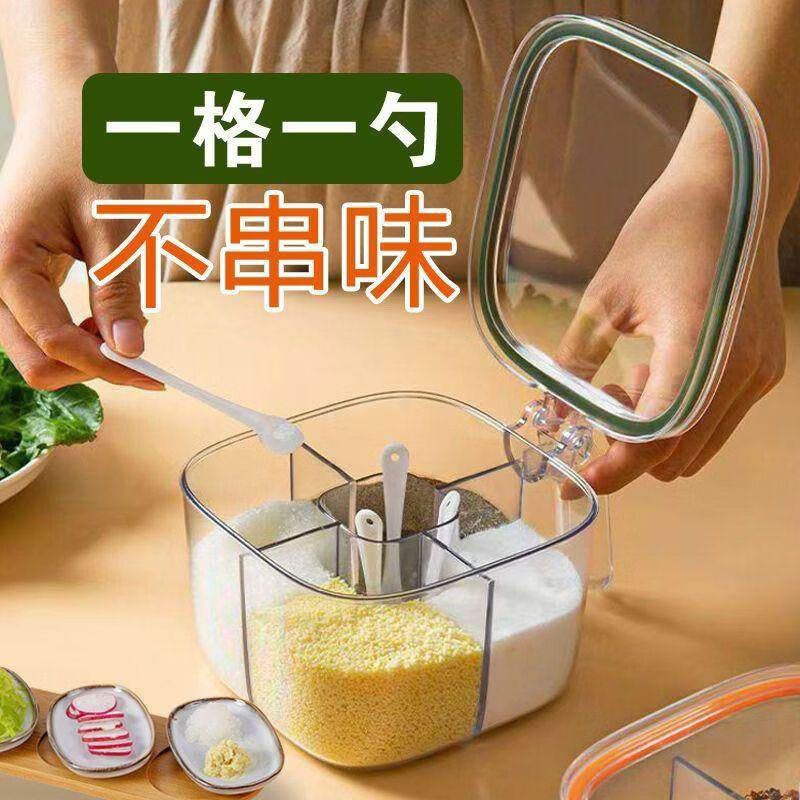 溥畔调味盒厨房调料罐组合套装一体多格盐味精胡椒收纳佐料调味瓶 四格调味罐：绿色+橘色加加厚