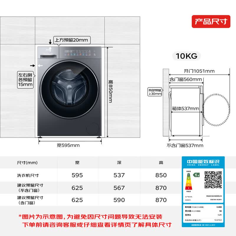 商品图片
