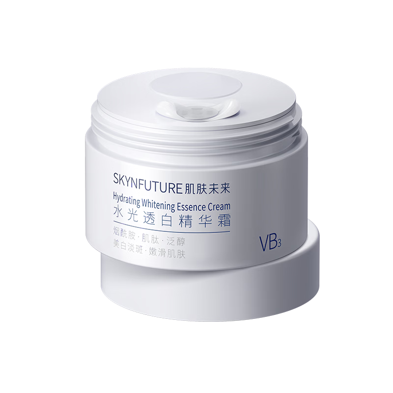 肌肤未来（SKYNFUTURE）烟酰胺水光透白精华面霜50g祛斑美白温和保湿控油敏感肌礼物