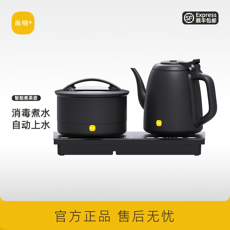 尚明（SAMADOYO）Z520电热水壶智能全自动上水煮茶器家用烧水壶开水壶电茶炉自动断电变频恒温嵌入式316L茶台烧水壶 1.2L 单炉黑【全自动煮水】