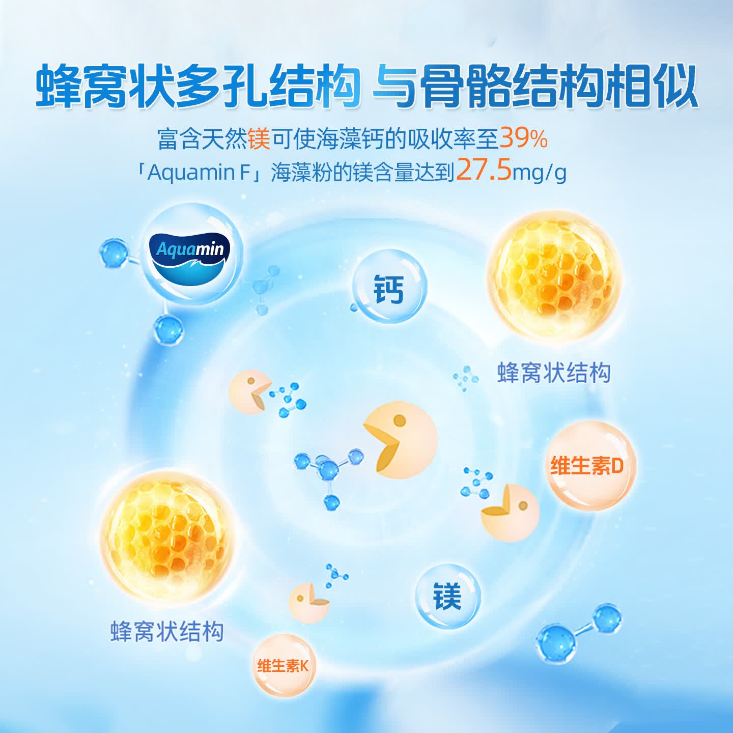 君宝康海藻高钙VDK凝胶糖果维生素D维生素K橙子味儿童青少年钙40粒/盒 40粒*1盒