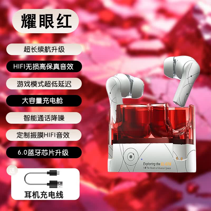lvsonmng柏林之声适用索尼真无线蓝牙耳机金属双耳运动跑步入耳式超长待机充电降噪高音质运动华强北男女款 耀眼红
