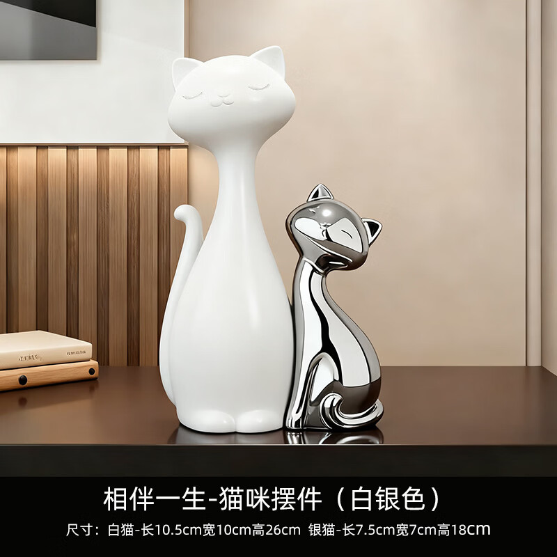 复古情侣猫咪摆件中古风玄关客厅电视柜酒柜感小众装饰礼物摆件 相伴一生-猫咪(白银色)-(中国瓷都)