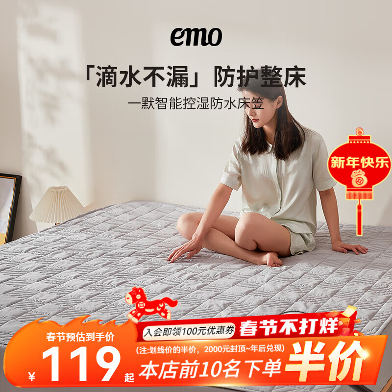 一默防水床笠隔尿TPU床笠防尘罩床上保护罩床垫床褥套席梦思防水床罩 灰色 180*200cm