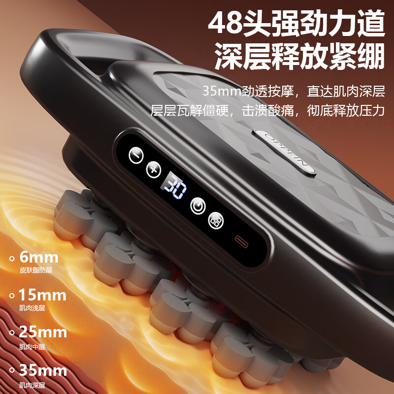 欧派42头筋膜枪多头按摩器颈肩腰背 48头专业级多功能颈椎 腰部肩颈部腿部筋膜按摩仪器按摩捶 【48头顶配强劲款】30档力度+3模式+长续航-灰