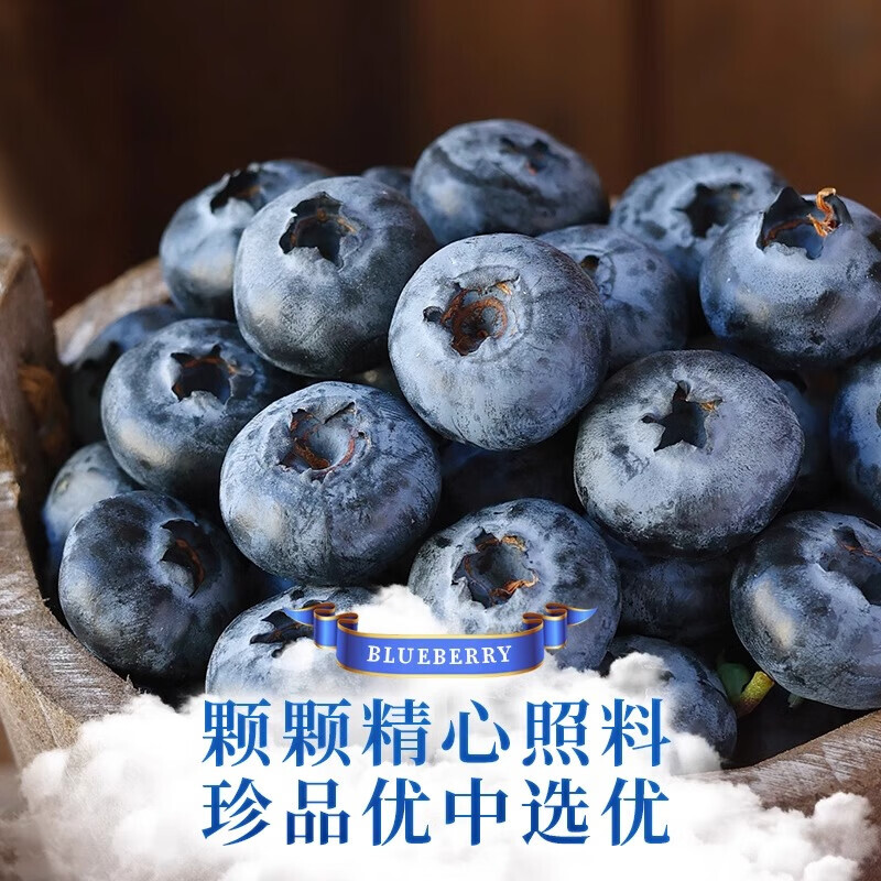 云南花香蓝莓新鲜水果高山蓝莓新鲜现采现摘高山孕妇水果送礼物品 10盒装 多买多划算【90-115g/盒】 云南花香蓝莓新鲜水果高山蓝莓新鲜现采现摘高山孕妇水果送礼物品 10盒装 多买多划算【90-115g/盒】