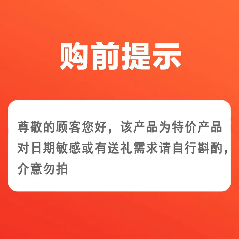 蒙牛特仑苏全脂纯牛奶250ml*12盒 礼盒装年货送礼 10月产