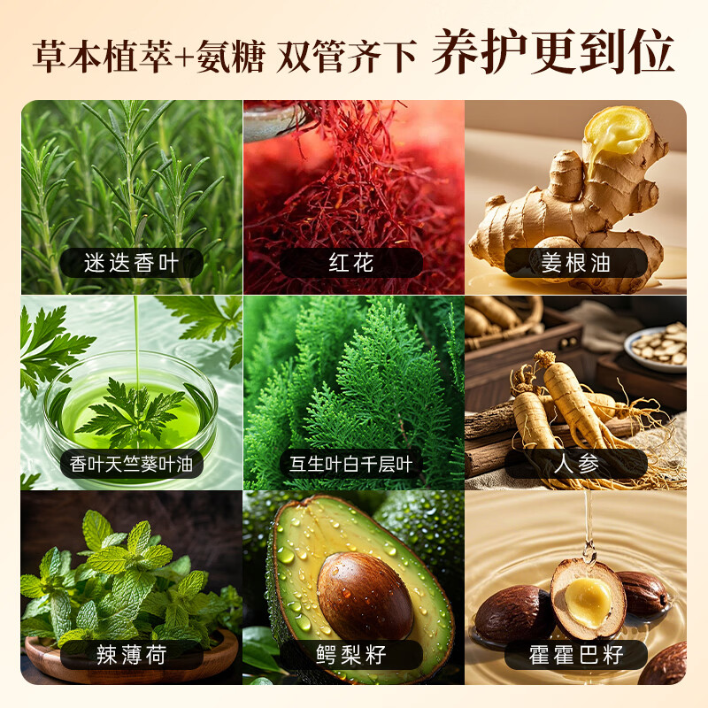 ONEPAL按摩凝胶涂抹发热舒缓不适肩颈腰椎肌肉瑜伽舒缓膏100g运动放松 外用氨糖100g运动养护 100g 1支