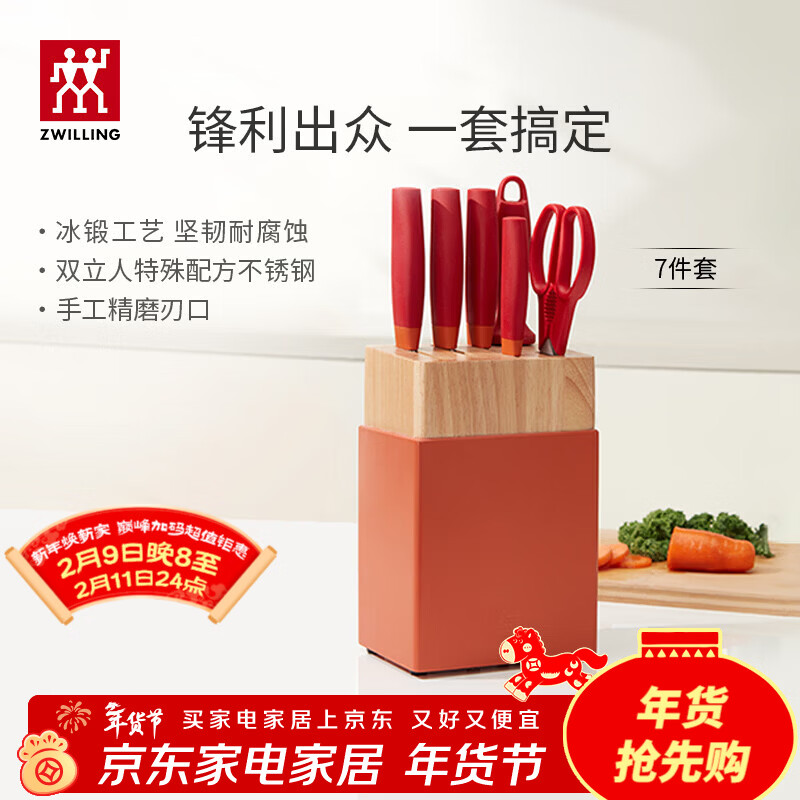 ˫���ˣ�ZWILLING��������װ��������˵���Ƭ���õ�ն�ǵ��๦�ܼ����߹���ĥ���� NOWS ʯ��쵶�� 7����