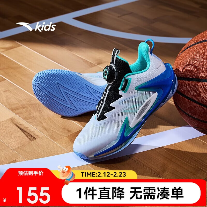 安踏儿童运动鞋男大童旋钮扣低帮青狂-刺篮球鞋312431111