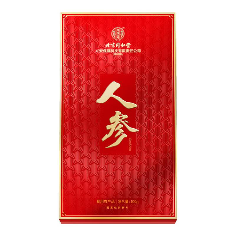 北京同仁堂长白山人参礼盒泡酒煲汤送长辈滋补品春节年货礼盒 100g*1盒