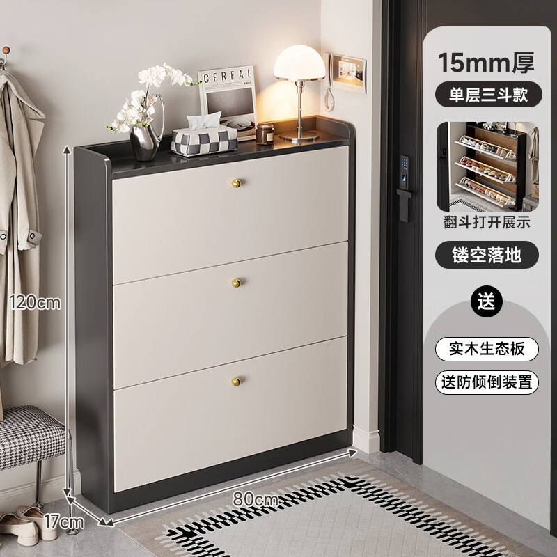 ��֥��KERZY������Ь���뻧����խ�ſ�2026�¿�������������һ�忿ǽ�������ɹ� ����������ʵľЬ�񡿺ڻҰ׵����80x17x120cm 699Ԫ