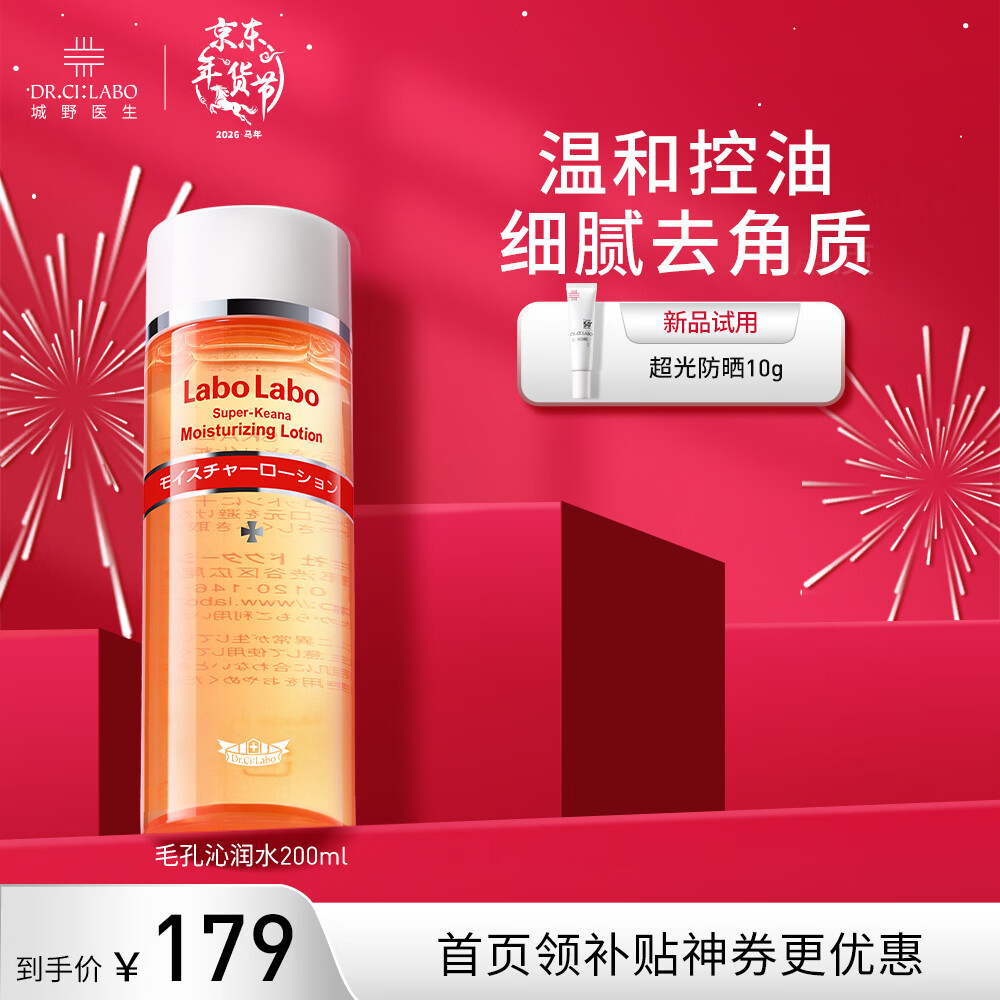 ��Ұҽ��ë������ˮˬ��ˮë��ˬ��ˮʪ��ˮ200ml�ִ�ϸ�±�ʪ ��������