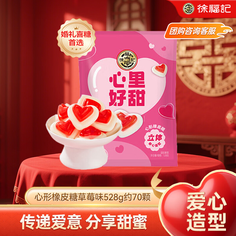 �츣�� ������Ƥ�ǲ�ݮζ528g Լ70�� ��鶩��ϲ�� ɢװ�����������ǹ� 14.71Ԫ