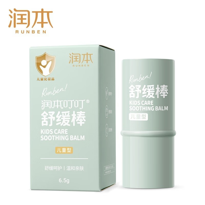 润本（RUNBEN）舒缓棒紫草修护膏婴止儿童痒防护叮咬宝宝舒缓膏 【儿童款】舒缓棒6.5g
