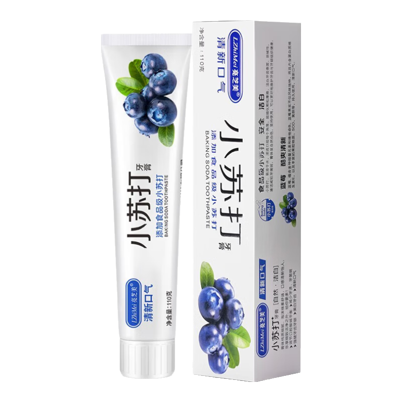 С�մ� ��ݮ�������� 3֧װ ��ͥװ ��Ůͨ�� 1.99Ԫ(����ȯ)