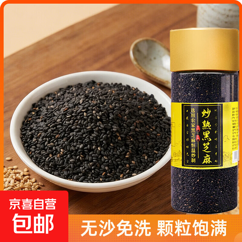 ���ڲ��������֥�� ũ��������ϴ��ʳ��������������տ��決�ɳ� ���֥��200gX2ƿ 8.98Ԫ