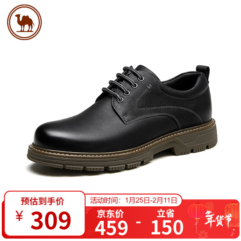 骆驼牌 男士休闲皮鞋磨砂牛皮厚底工装鞋中年爸爸 P13A201013 黑色 41