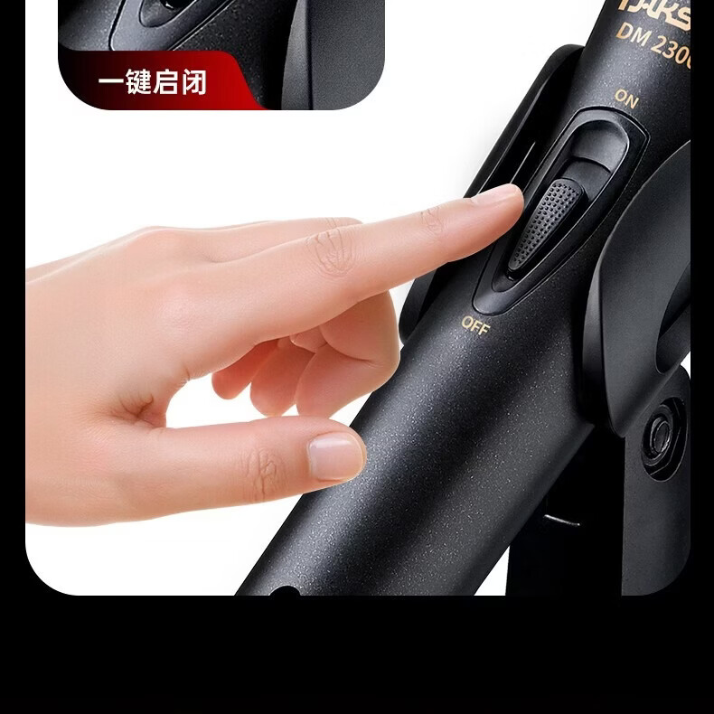 得胜(TAKSTAR)DM2300二代专业有线动圈麦克风直播K歌KTV唱歌音响调音台功放专用手持舞台演出主持户外OK家用话筒 得胜DM-2300 直线版 二代