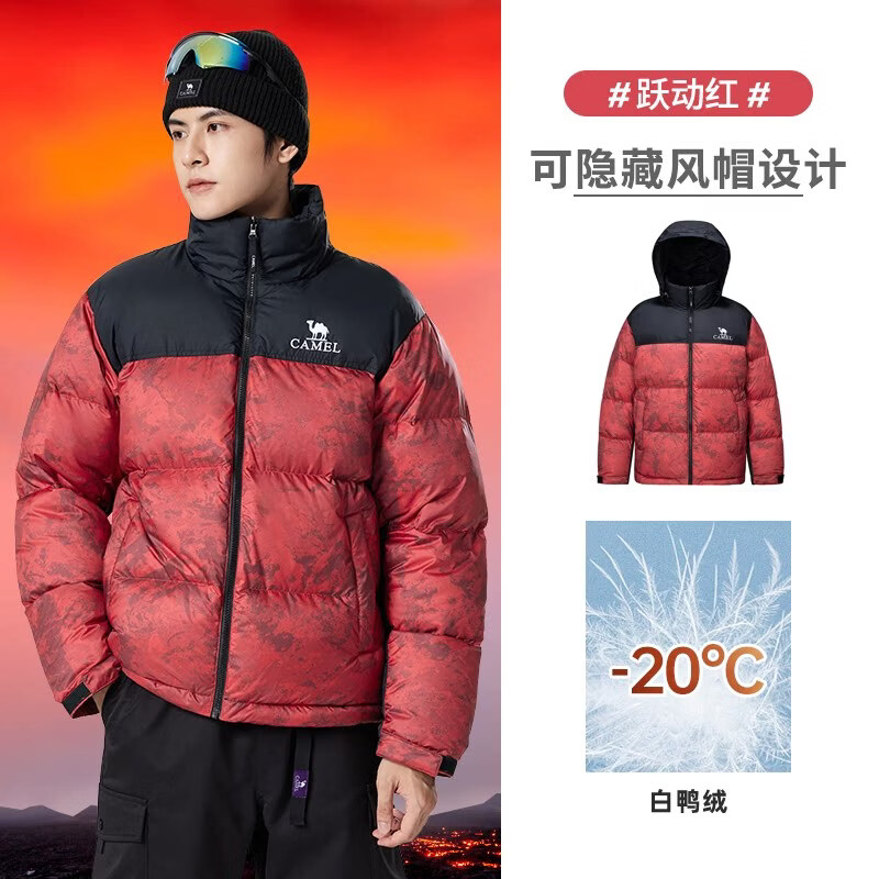 骆驼王俊凯同款骆驼火山羽绒服男冬季加厚保暖短款面包防寒男装外套 【发热黑科技】M13CR07066J 跃动红 男款 S