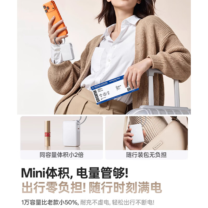 中诺(CHINO-E)【国家3C安全认证 可上飞机高铁】充电宝10000毫安自带插头自带线小巧便携移动电源适用苹果小米 极光银【1万毫安+AC插头+自带线】
