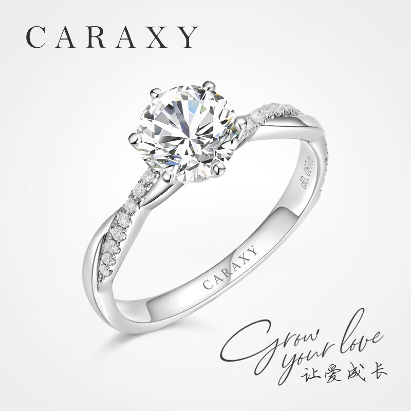 凯丽希菀藤培育钻石六爪戒指18k金求婚裸钻女1克拉钻戒双证婚戒订婚礼物 18K金镶蕴爱系列【E/VS2/3EX】 30分