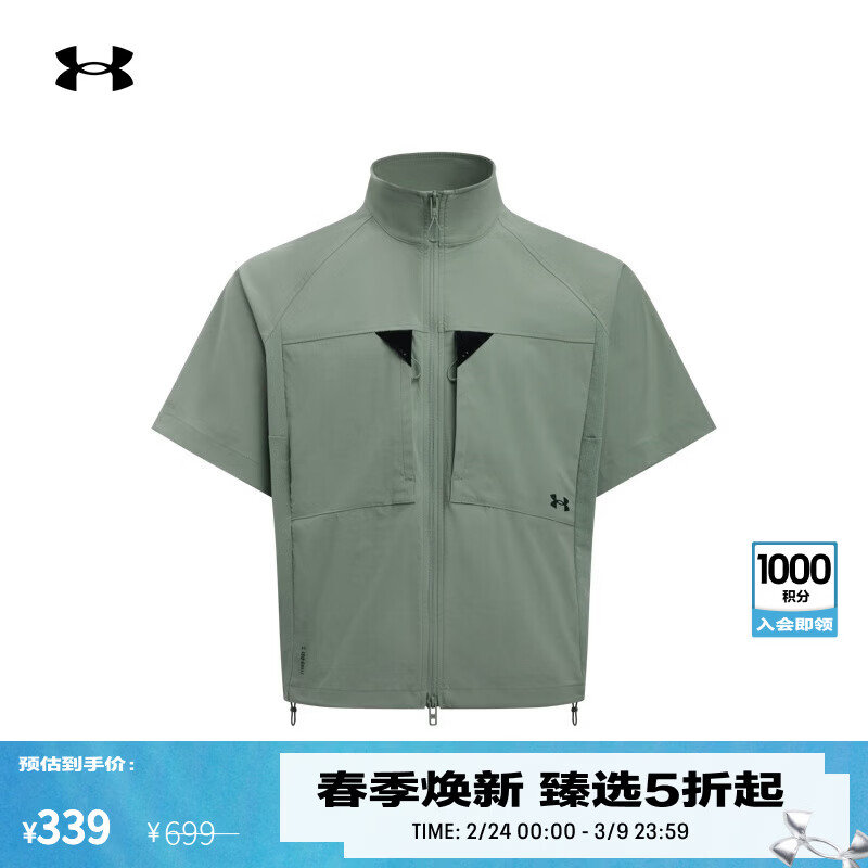 �����꣨Under Armour��������ͬ�UA Unstoppable����ȫ�����˶����ж���T��6000798 ʯ����348 XL