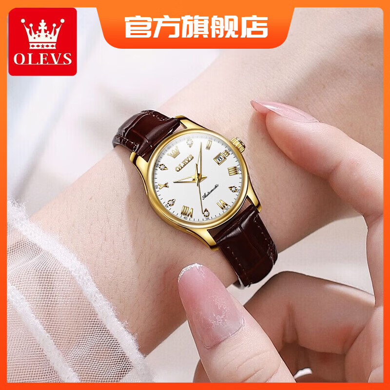 ŷ��ʱ��OLEVS����ʿ��֤Ʒ���ֱ�Ů��Լ����Ůʿ�ֱ�����ҹ���ˮȫ�Զ���еŮ�� OLEVS-9932-��ǰ���Ů