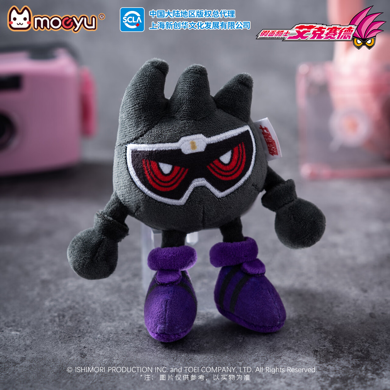 moeyu假面骑士艾克赛德全能玩家X玩偶假面骑士Ex-Aid毛绒挂饰公仔 假面骑士-全能玩家款