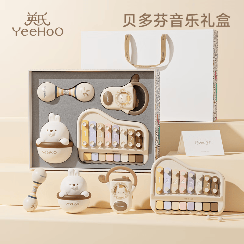 英氏（YEEHOO）婴儿玩具新生儿见面礼儿童沙锤摇铃音乐礼盒宝宝周岁实用礼物高档