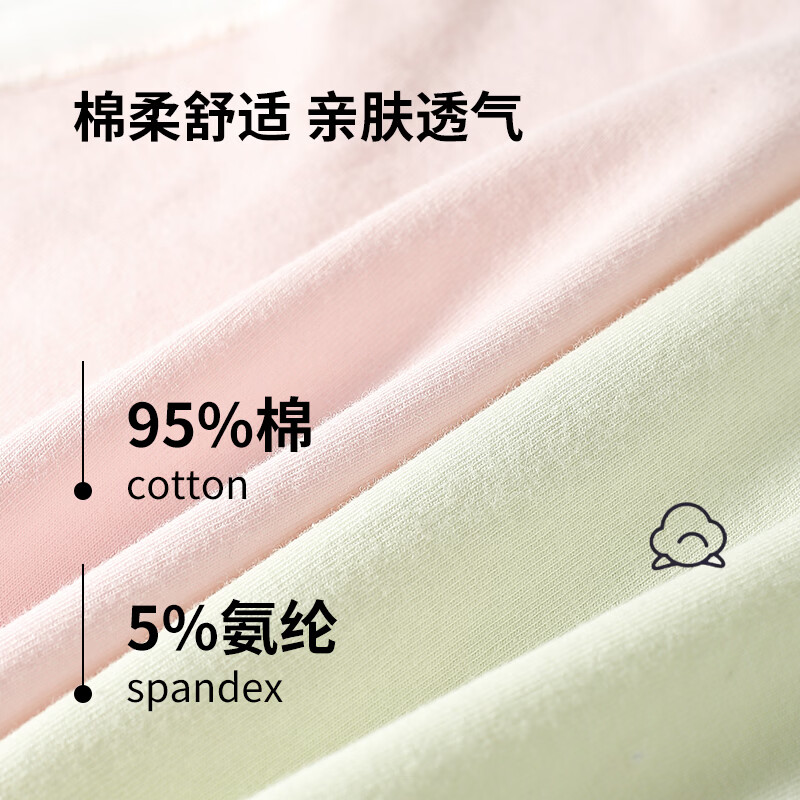 芬腾纯棉内裤女100%棉10A抗菌底裆不卡档三角裤裤衩-多款可选 【10A】G款五种颜色各2条，共 10条 M （80-100斤）