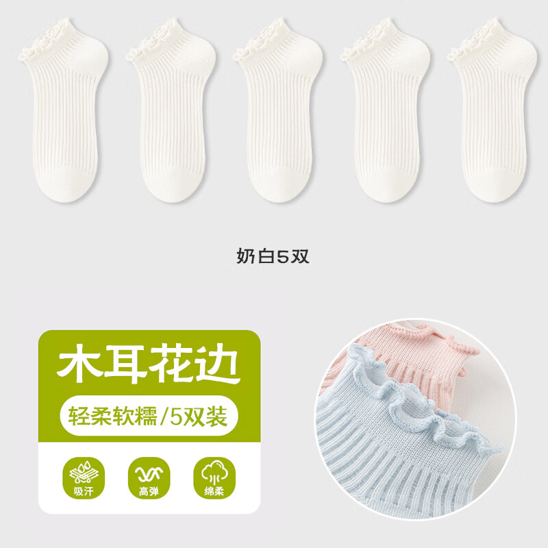 �˶�ˬ���ı������Ů���ʰٴ������ĥ����ľ����������͸��Ůʿ���� �̰�5˫ 5˫װ ���� 12.9Ԫ