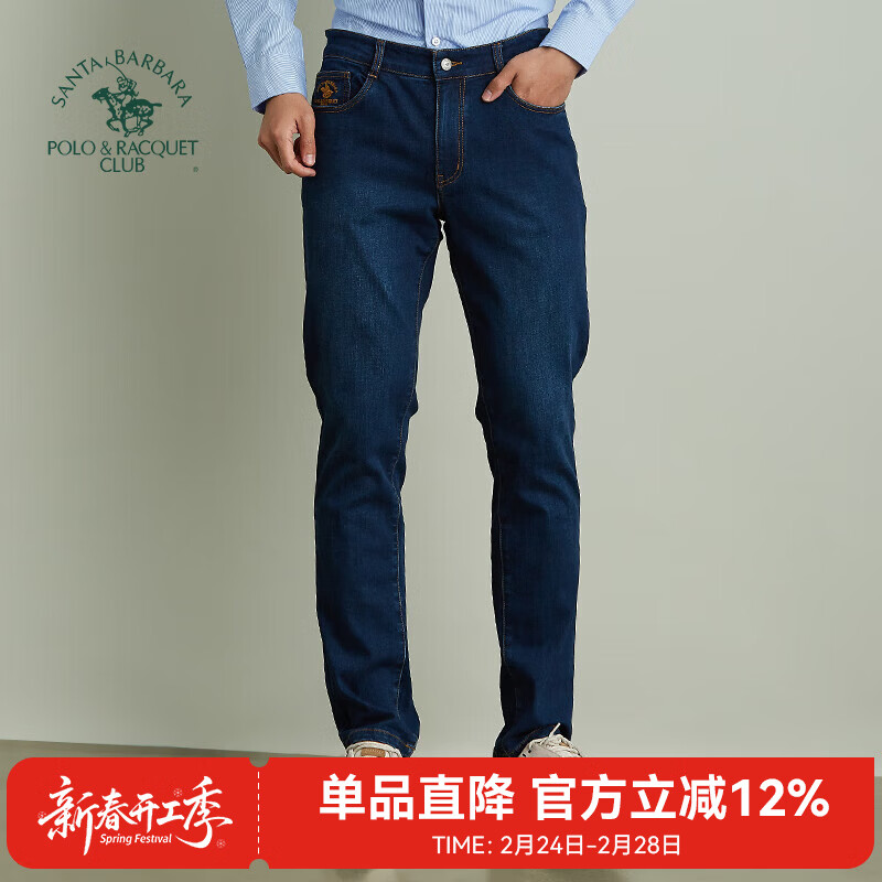 圣大保罗男装秋冬新款2026修身版型微弹棉粘涤功能性牛仔休闲长裤男 藏青色K7 36 码(92)180/92B