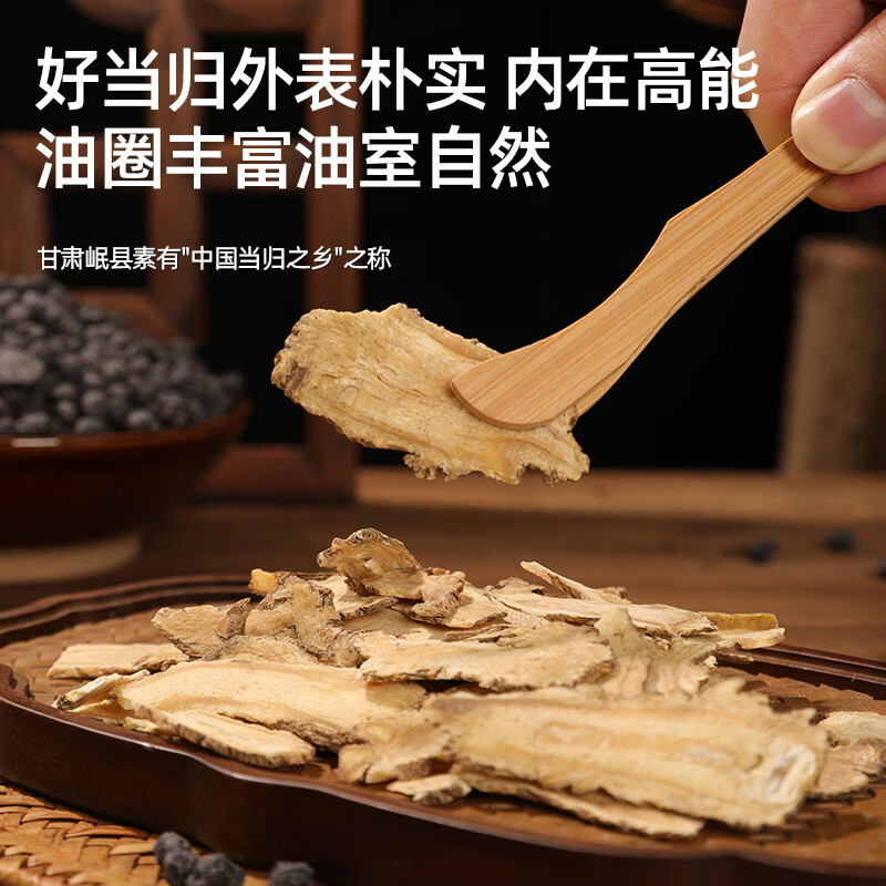西知堂当归黄芪党参黑豆500g九蒸九晒即食零食熟黑豆手工古法熬制正品 巩固装【买三送二】 500g*5罐
