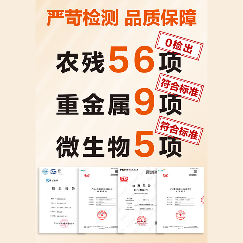 草晶华破壁灵芝孢子粉增强免疫力中老年人健康保健营养滋补正品术后恢复 1盒【增强免疫力】破壁灵芝孢子粉