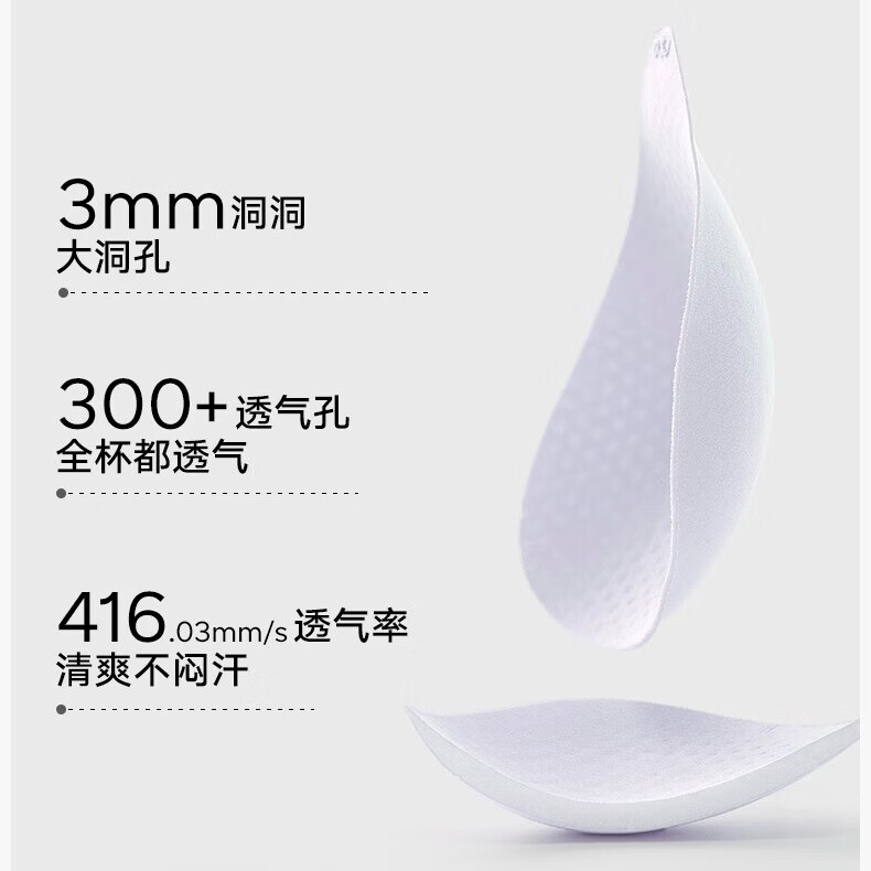 松山棉店蚕柔无痕裸感前开扣文胸内衣运动7A抑菌凉感含氨基酸背心胸罩新款 粉底肤 L 推荐110-130斤;B80/C75/C80