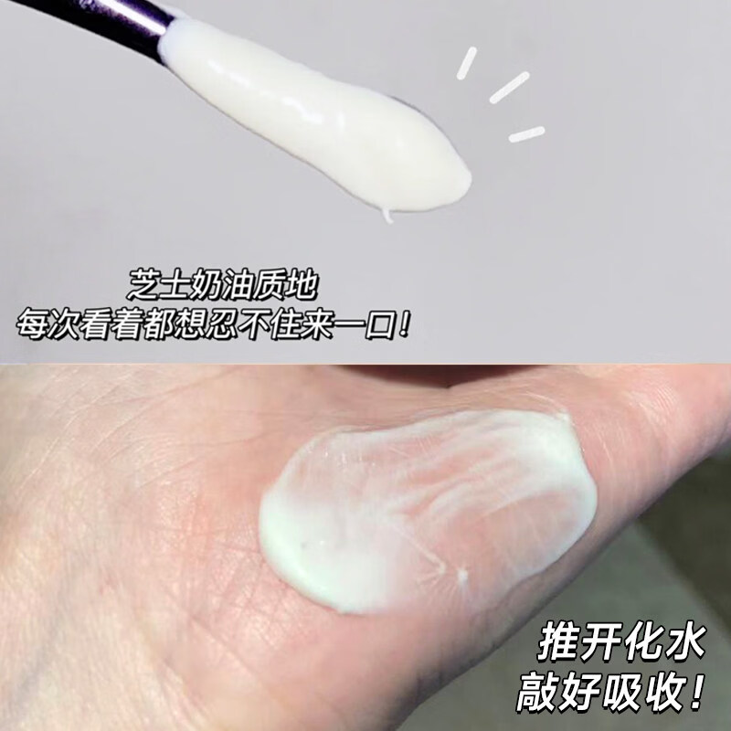 JUU家庭护理面霜中样四维紧塑焕颜保湿保湿紧致抗皱眼霜 菜鸟和配方师四维灵动眼霜6g*1支