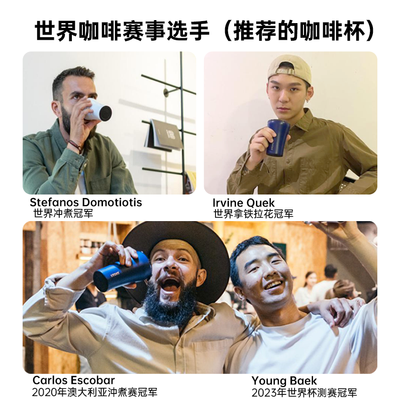 慕咖STTOKE咖啡杯星彩星闪系列密封保温杯陶瓷覆盖内胆随行杯生日礼物 星彩紫460ml【星彩系列】