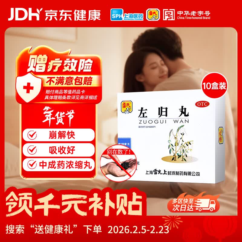 ���������9g*6ƿ��10��װ���������� ������������ ����ϥ�� ���� ��ƣ����340Ԫ