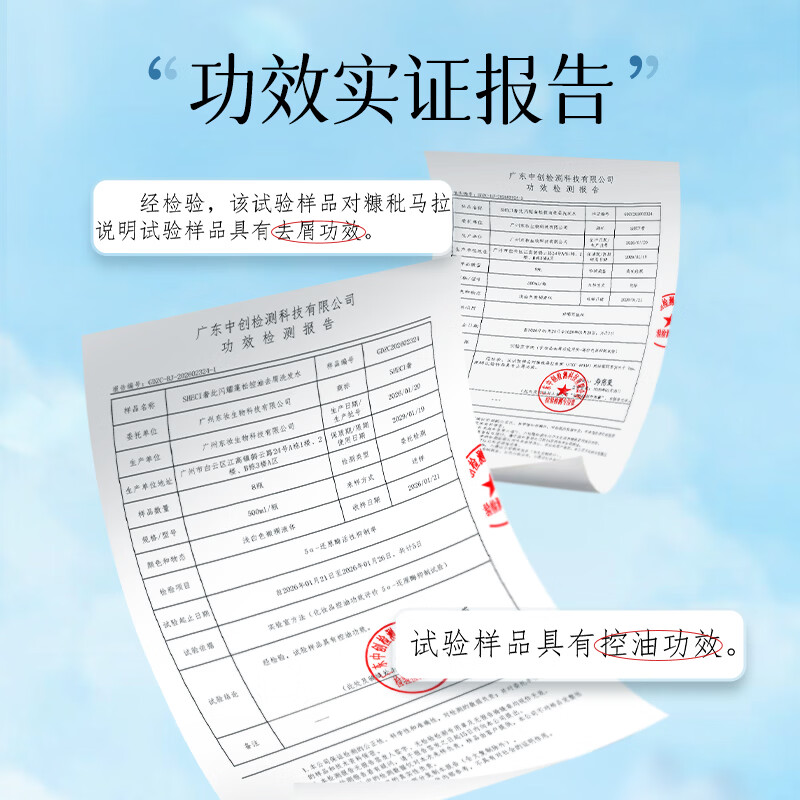 UROSE店出【洗护组合】(控油去屑洗发水/洗发露）(柔顺护发素/精华乳） 【组合】去屑控油洗发水500ml+柔顺护发精华乳500g