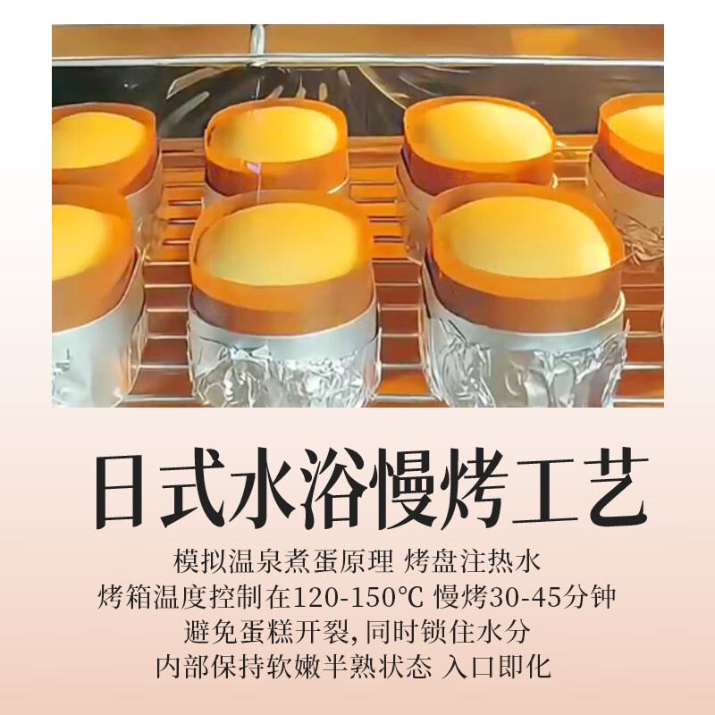 慕小仙半熟芝士210g/盒甜品甜点糕点点心零食下午茶早餐礼物礼盒 【3盒】原味+奥利奥味+巧克力味共3盒