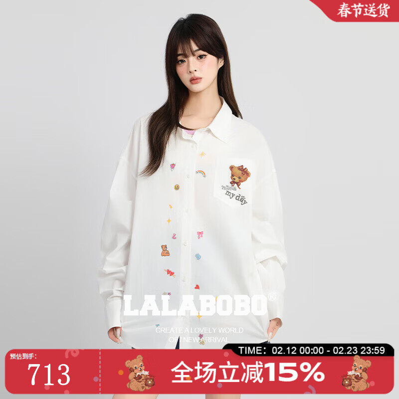 拉拉波波【严浩翔同款】电话小熊百搭白衬衫25年原创长袖外套RBEC-WC12 米白 S