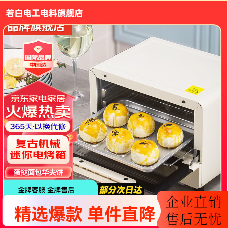 ɽˮ��SANSUI���翾�����С��10��ʱ���¿�����С����С������¯�๦�ܵ�̢�տ���Ʒ���������Ź�����˾������ SKX09 10L