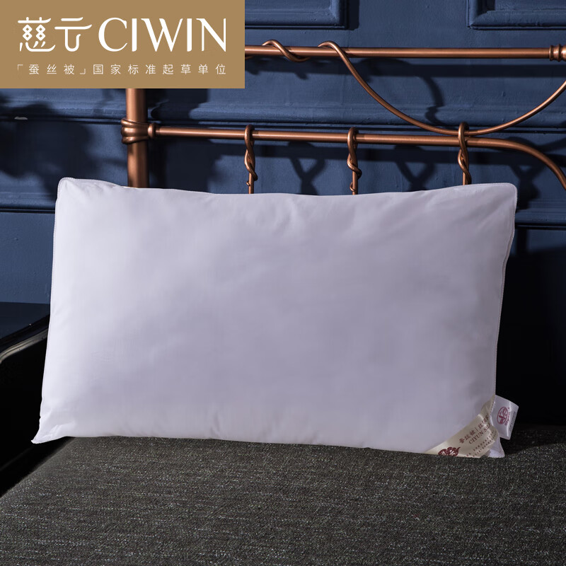 蚕丝枕历史价格查询网站|蚕丝枕价格走势图