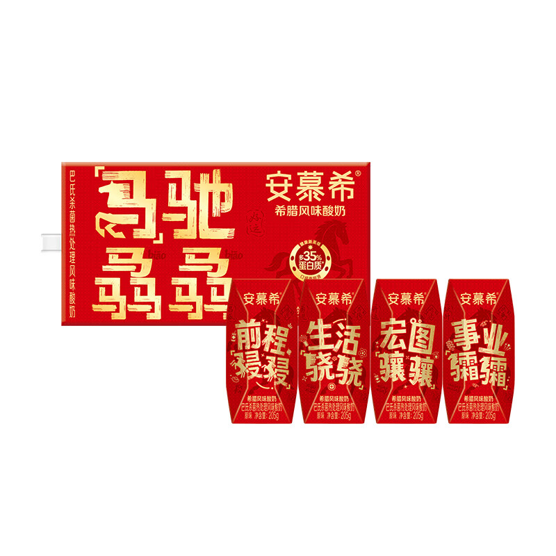 伊利【新鲜日期】安慕希希腊风味酸奶原味205g*16盒 年货送礼 新年装