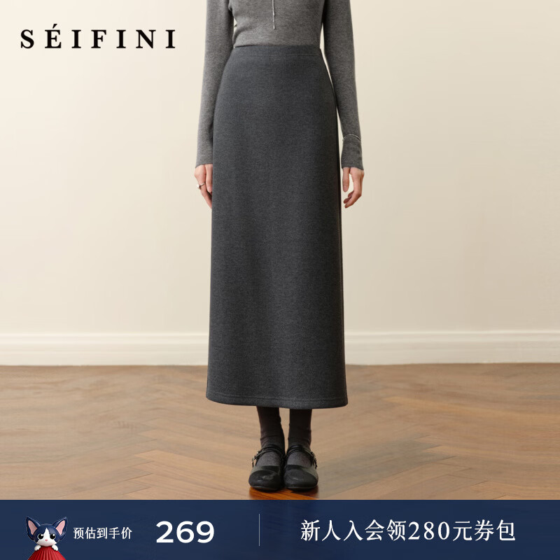 诗凡黎（‘S EIFINI）孟子义代言糯米直筒半身裙2025秋冬新款松紧腰舒适显瘦毛呢中长裙 烟灰 M