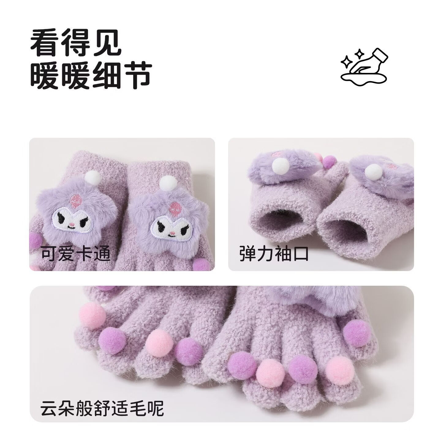 小红书同款五指女孩宝宝冬天加厚AA 熊猫2-8岁 儿童毛绒手套可爱又保暖