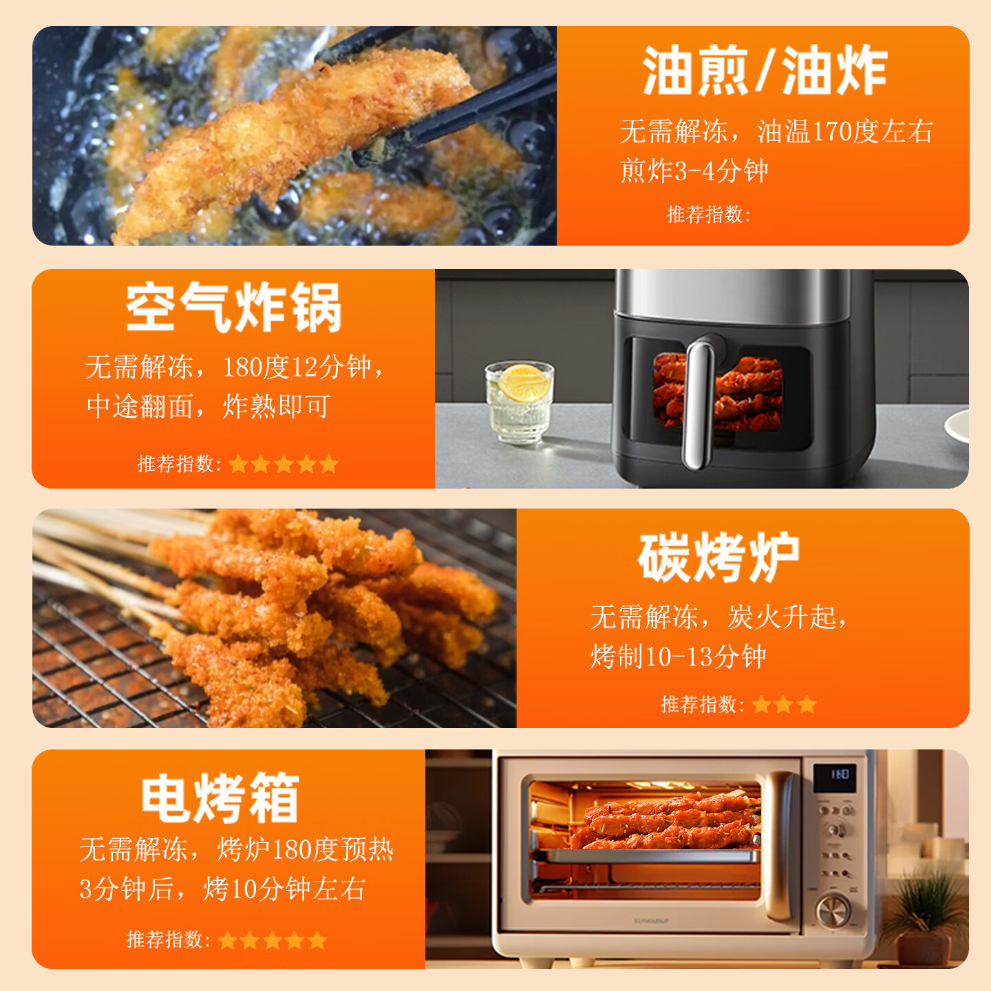 三只小胖虎过年炸货炸食骨肉川香混装网红爆款混合鸡胸肉小吃套餐组合家庭 下单备注丨任选九样